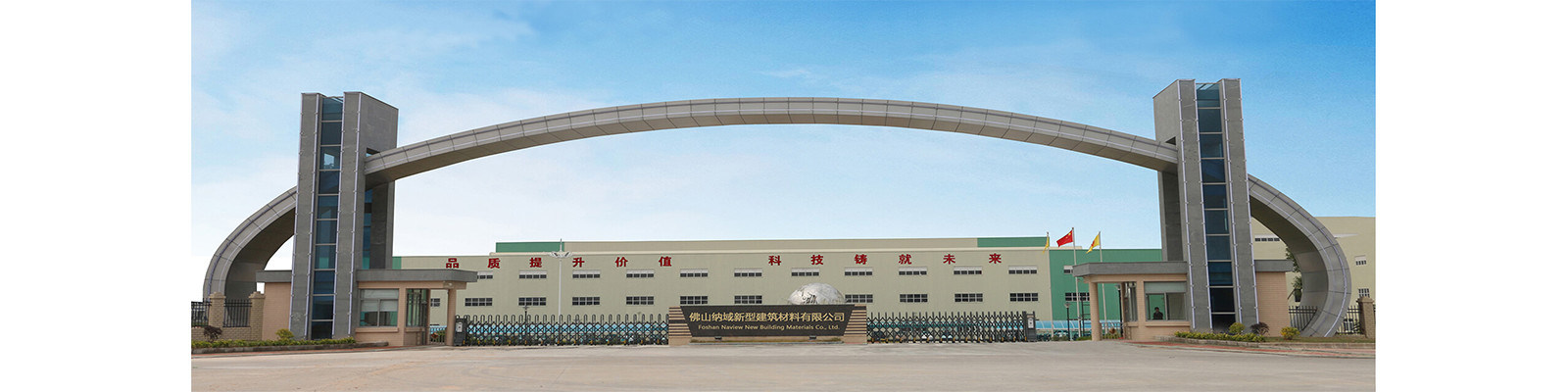 Qualität Aluminiumverdrängungsprofile usine